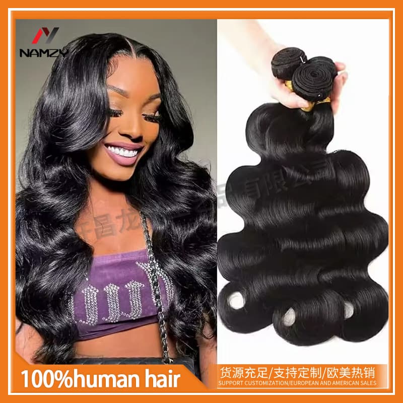 9A human hair wig hair curtain Xuchang spot human hair extension bundles body wave