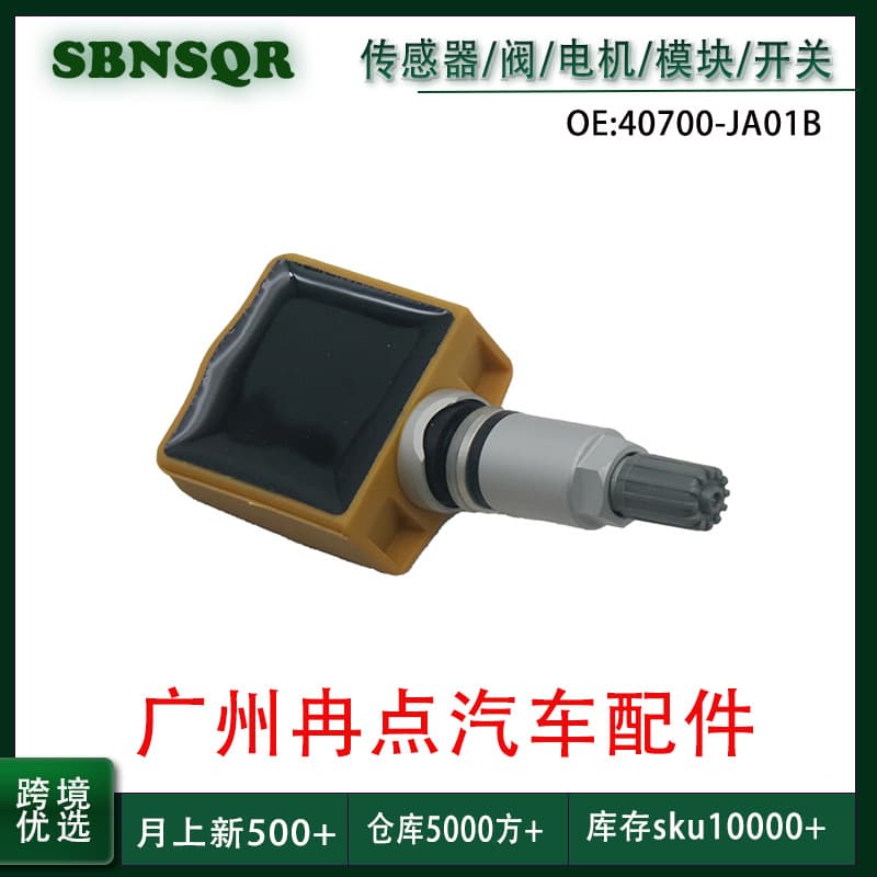 40700-JA01B 40700-JY00B Compatible with Nissan Infiniti Tire Pressure Sensor Monitoring System