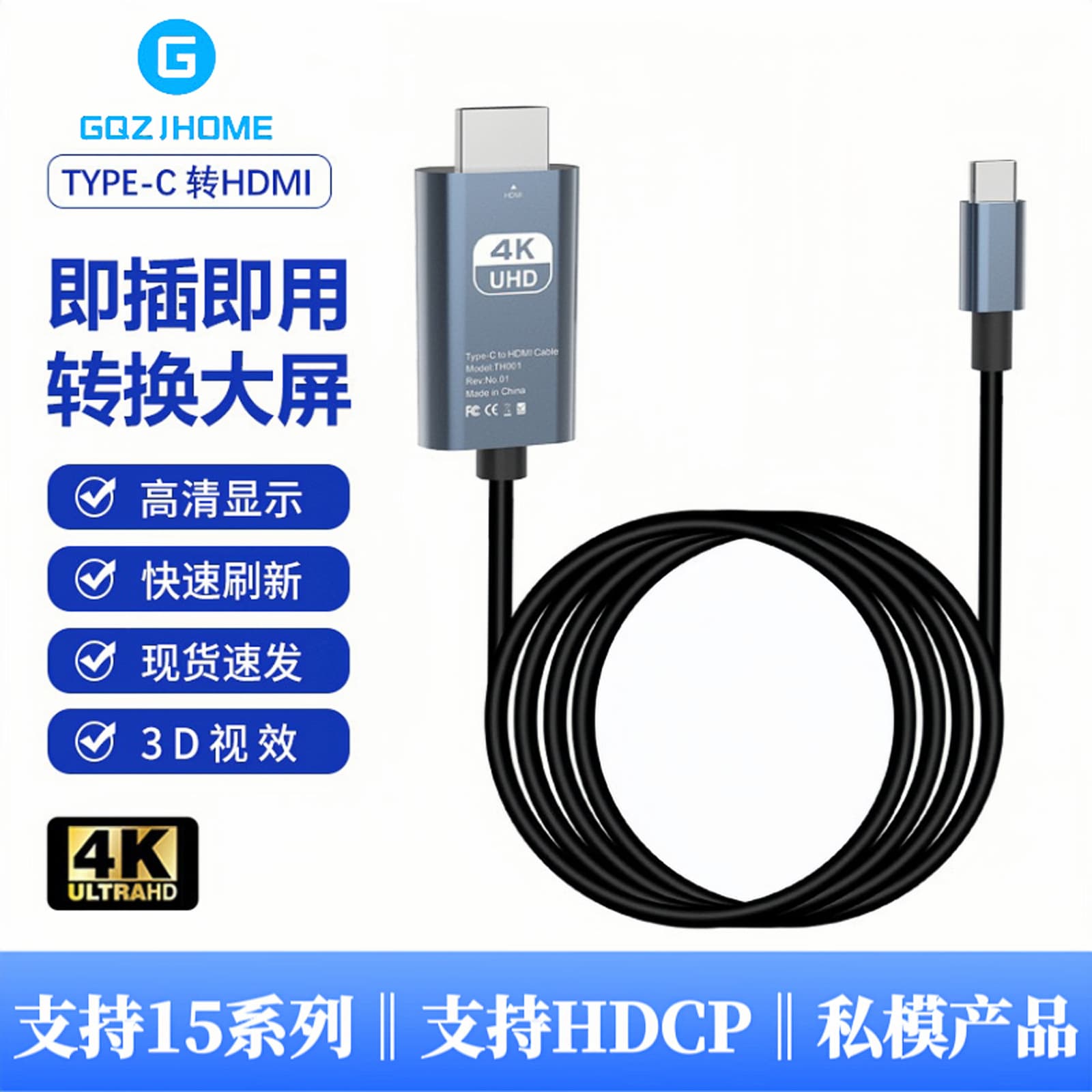 type c to hdmi same screen cable 4K60HZ high definition screen projection cable type c to hdmi video adapter