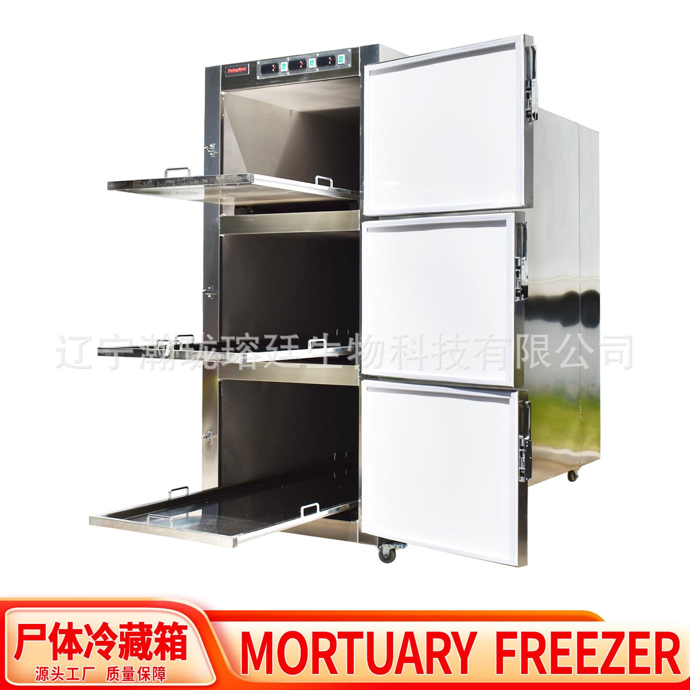 Morgue Refrigerator Three-Corpse Mortuary Cabinet Funeral Home Body Preservation Freezing 3-Door Body Storage Cabinet