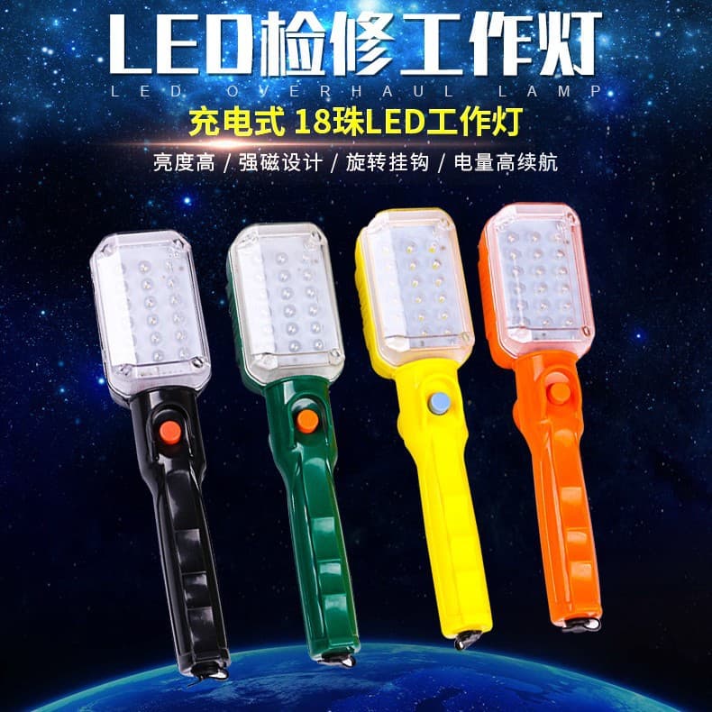 18-Bead LED Inspection Light with Charging, Handheld Magnetic Hook for Mobile Automotive Repair and Outdoor Emergency Work