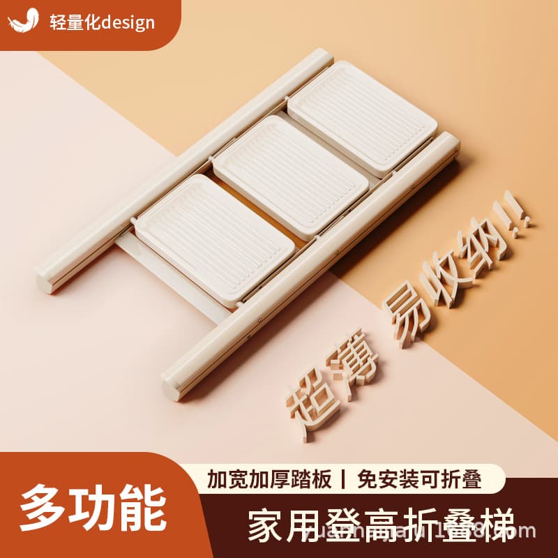 Household Folding Thickened A-frame Ladder, Red Housewarming Step Stool, Safe Ladder, Moving Gift
