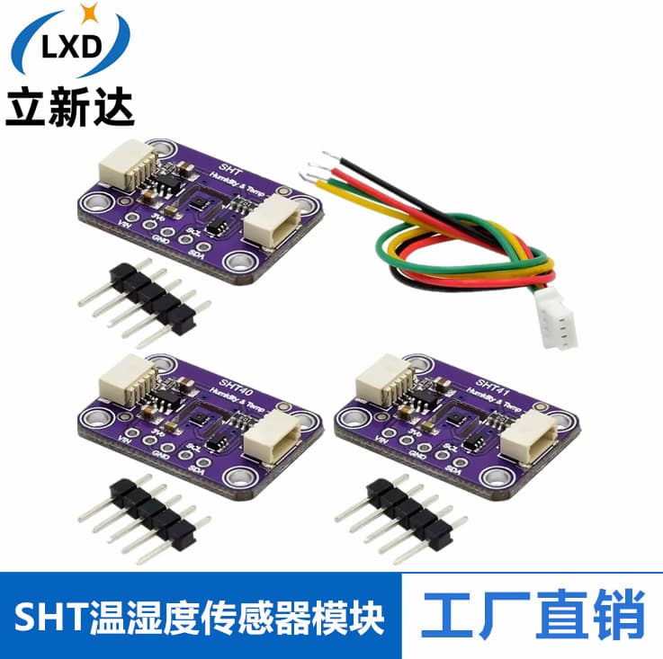 SHT40 SHT41 SHT45 Temperature and Humidity Sensor for QWIIC Interface Temperature Humidity Module