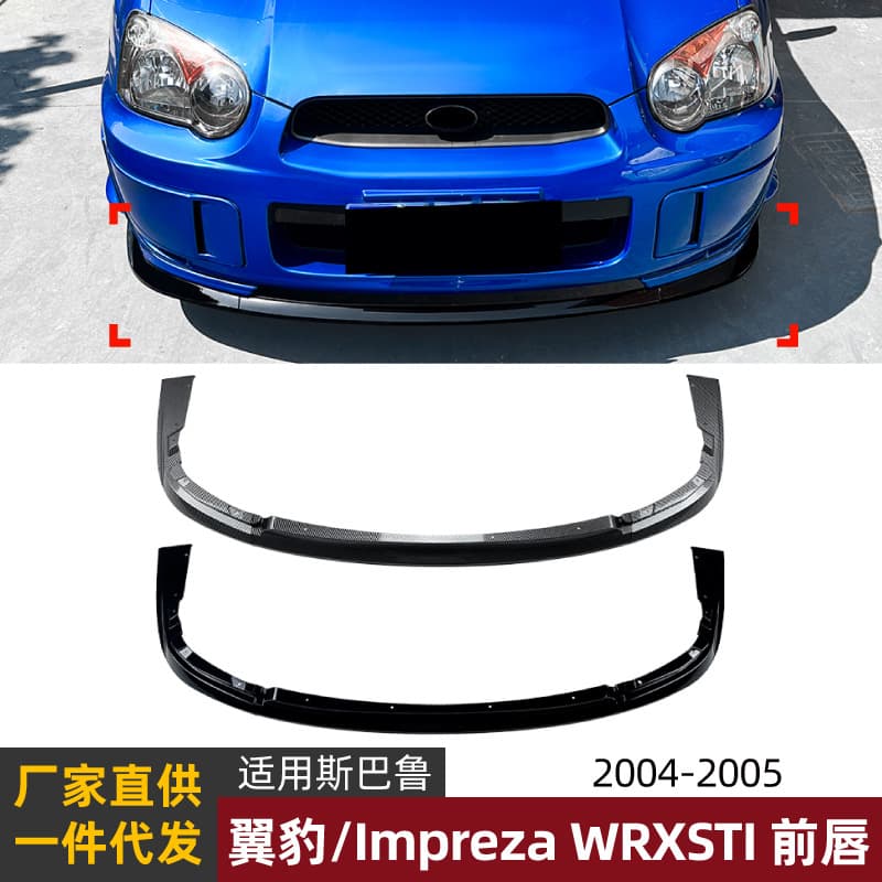Fit for Subaru Impreza WRX STI 2004-05 Front Lip Front Bumper Spoiler Modification