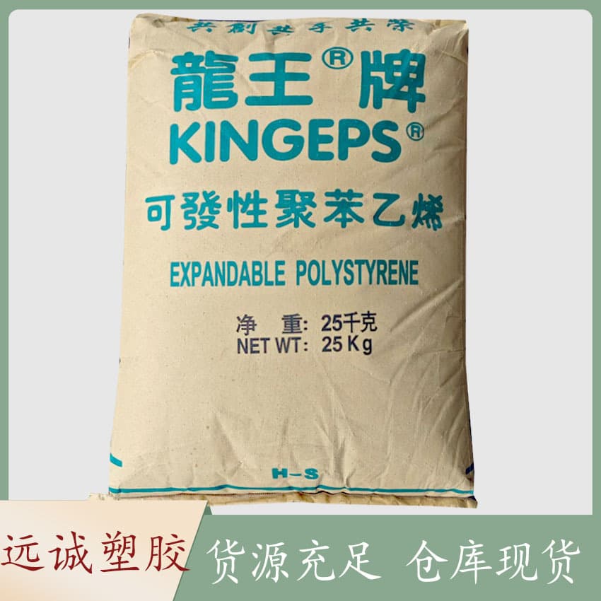 Longwang brand H-SA large-particle EPS polystyrene insulation board