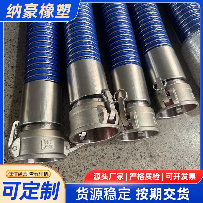 Factory supply oil delivery hose, high-pressure rubber hose, petroleum transfer composite hose, chemical composite hose