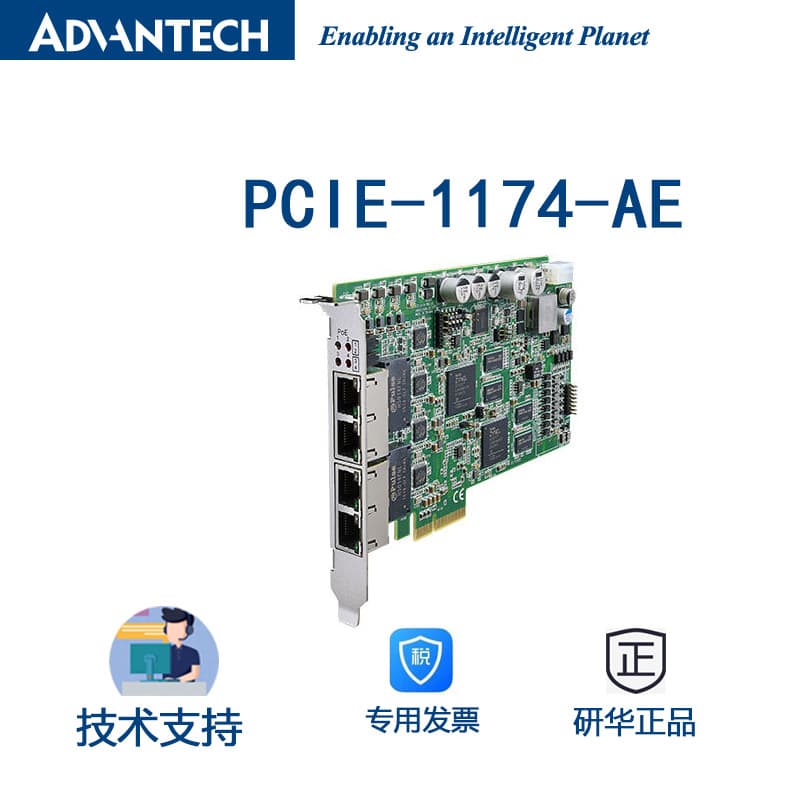 Advantech PCIE-1174-AE 4-Channel Image Capture Card with POE Ethernet Power Supply