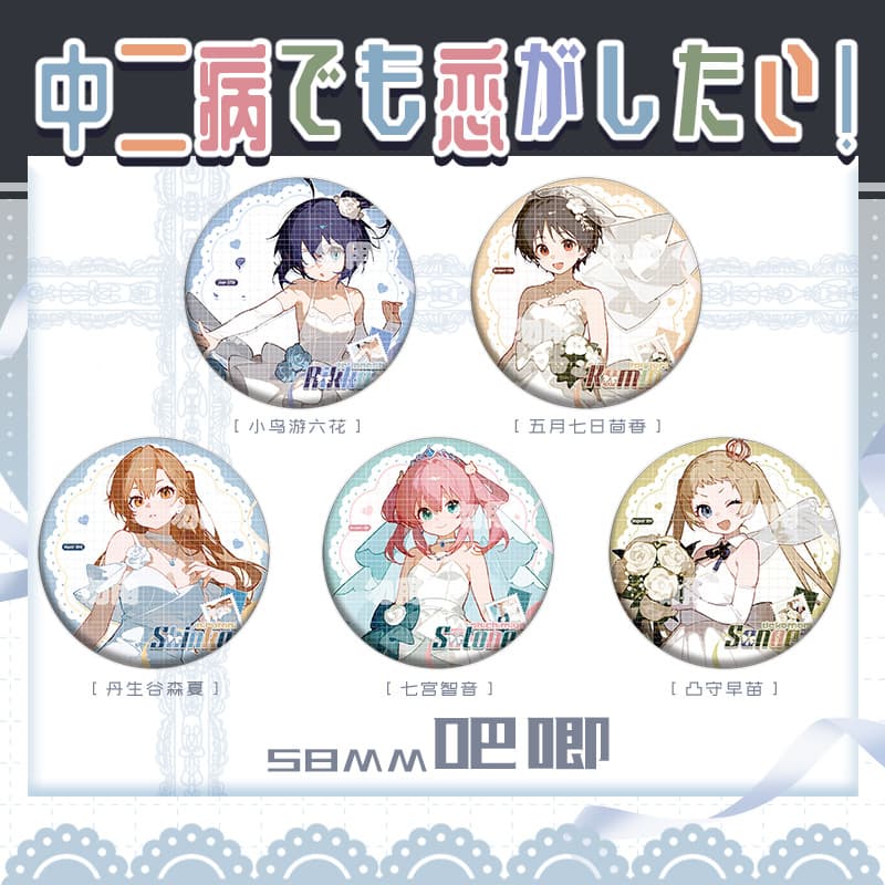 Love, Chunibyo & Other Delusions Anime Badge Pin Rikka Takanashi Tomono Chino Second-Dimension Brooch