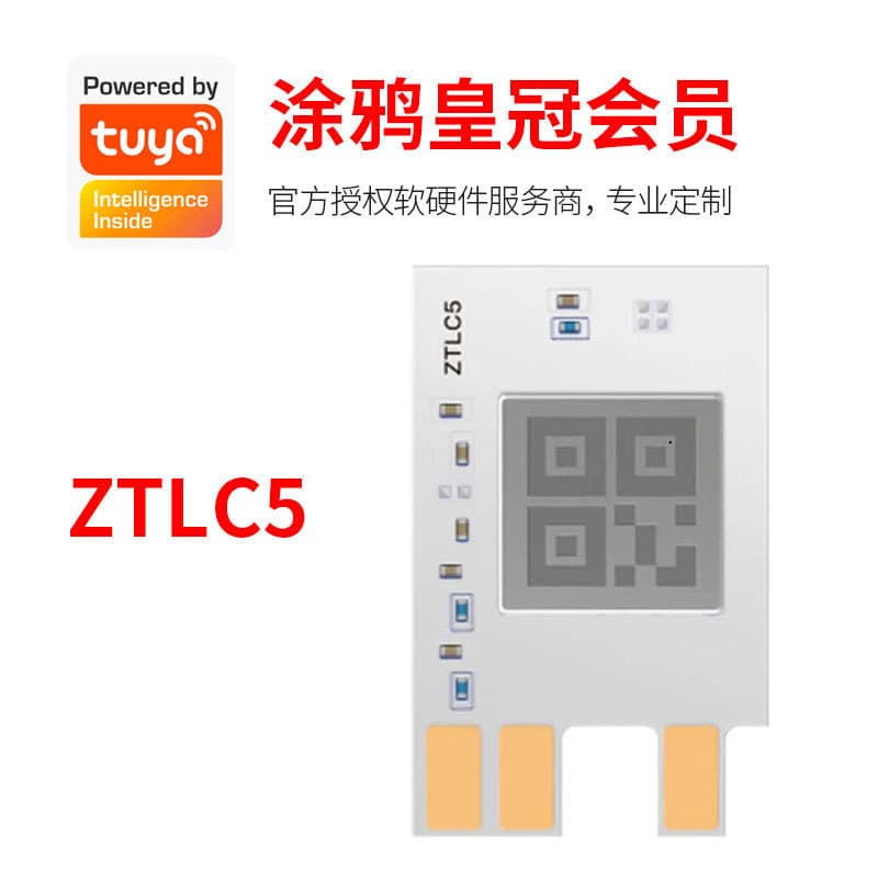 Tuya ZTLC5 Zigbee Module Smart Development Bluetooth Module Smart Home Wireless Controller