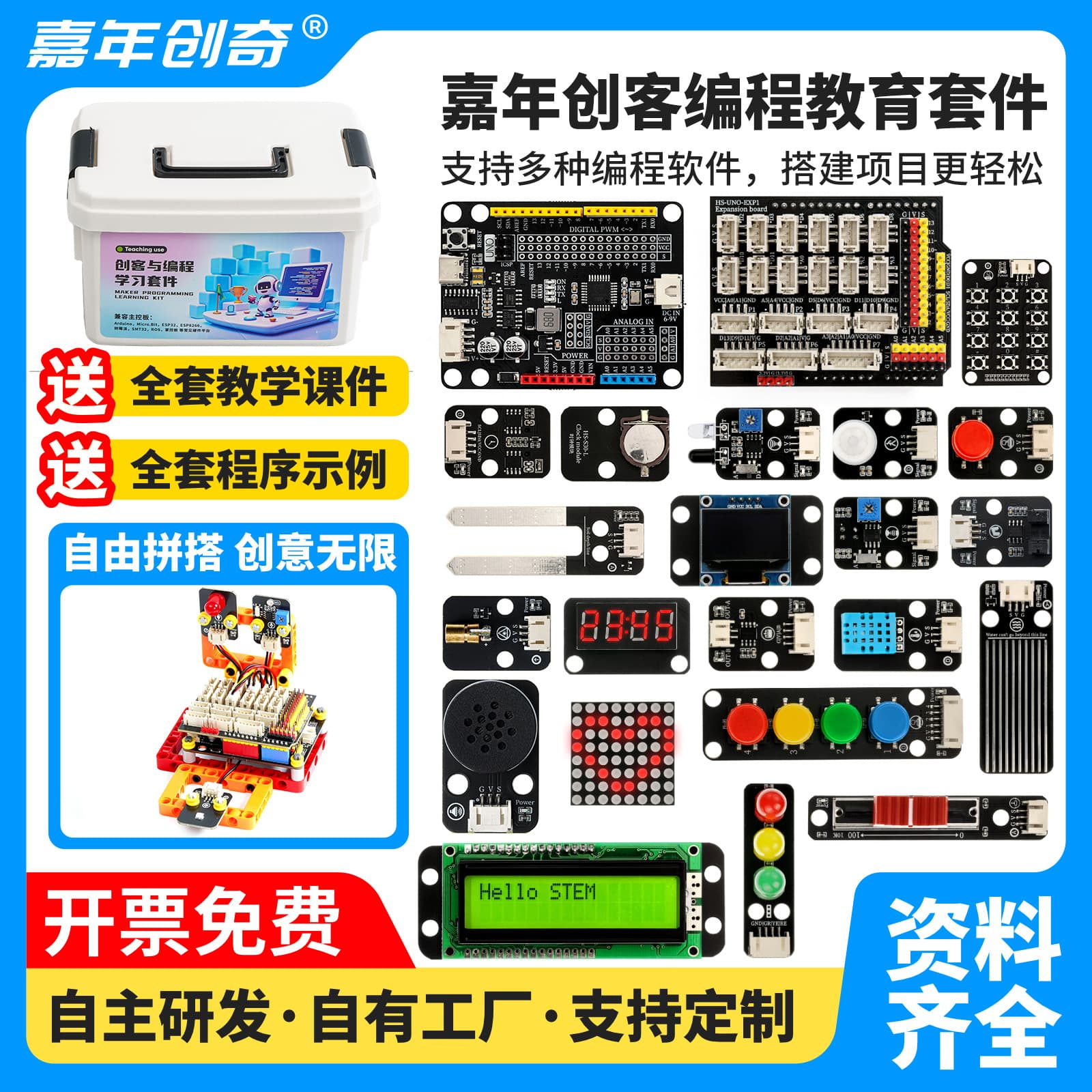 Arduino UNO R3 Programming Kit Compatible with LEGO Bricks Programming Robot Sensor Kit Set