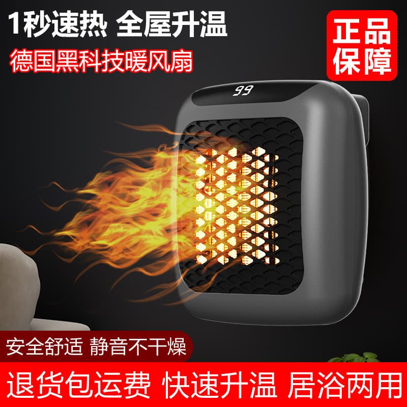 Mini Fan Heater, Small Household Heater, Wall-Mounted Remote Control Silent Heater, Constant Temperature Heater, Cross-Border