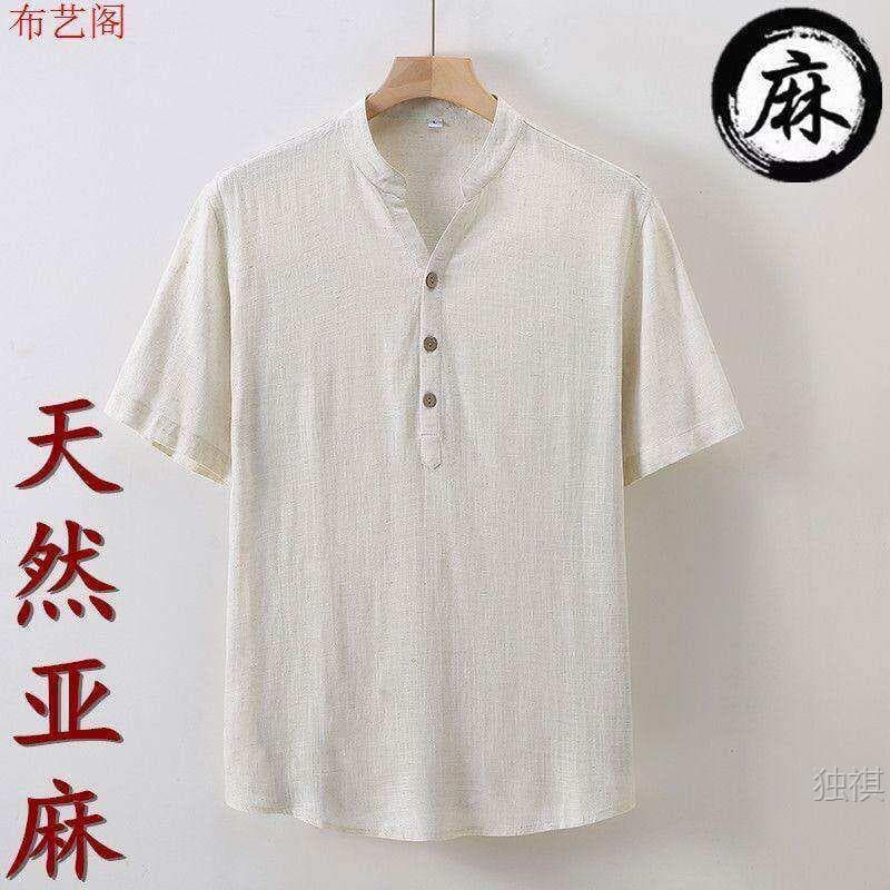 Chinese Style Cotton Linen Short Sleeve Loose T-Shirt Vintage Linen Breathable Linen Set Wutong 90s Trendy Plus Size Also Handsome