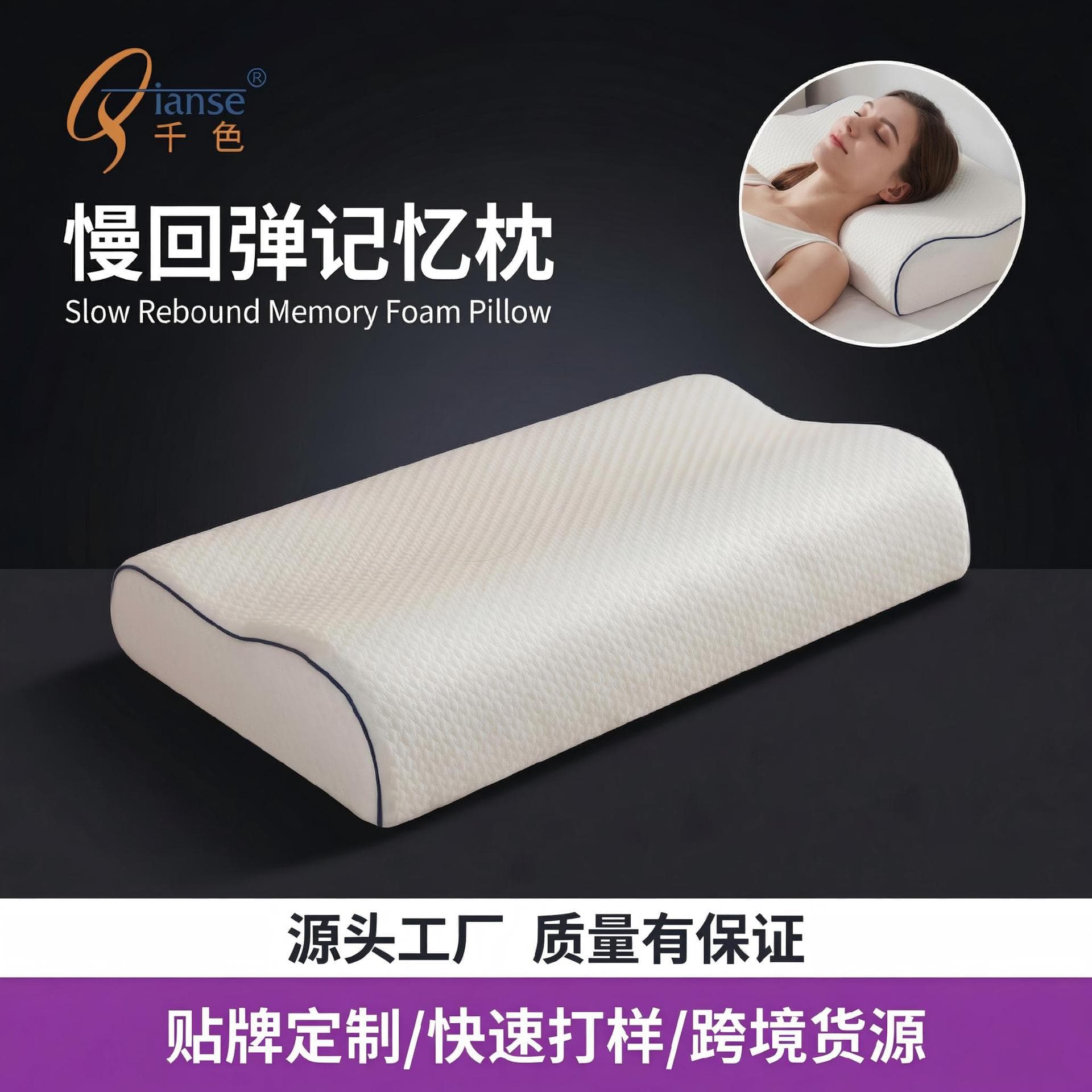 Factory Wholesale Cross-Border Slow Rebound High-Density Neck Protection Memory Foam Pillow Core Memory Pillow Hotel Bedroom Special Pillow