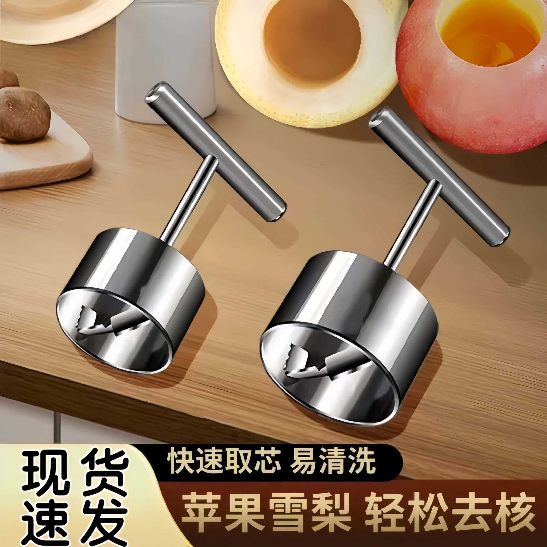 Stainless Steel Fruit Corer for Home Use Apple Pear Core Remover Coring Tool Pear Hole Puncher Pear Core Removal Tool