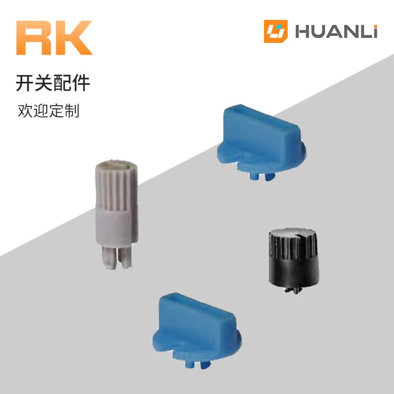 RK Series Cap Covers - Round Cap Covers in Multiple Colors, Button Caps, Switch Caps, Smart Knobs