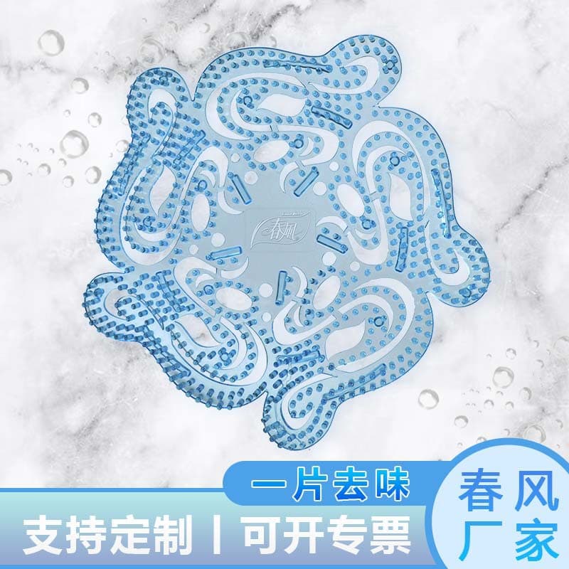 Spring Breeze Urinal Fragrance Tablets, Hotel and Office Toilet Urinal Anti-Clog Filters, Aromatic Balls