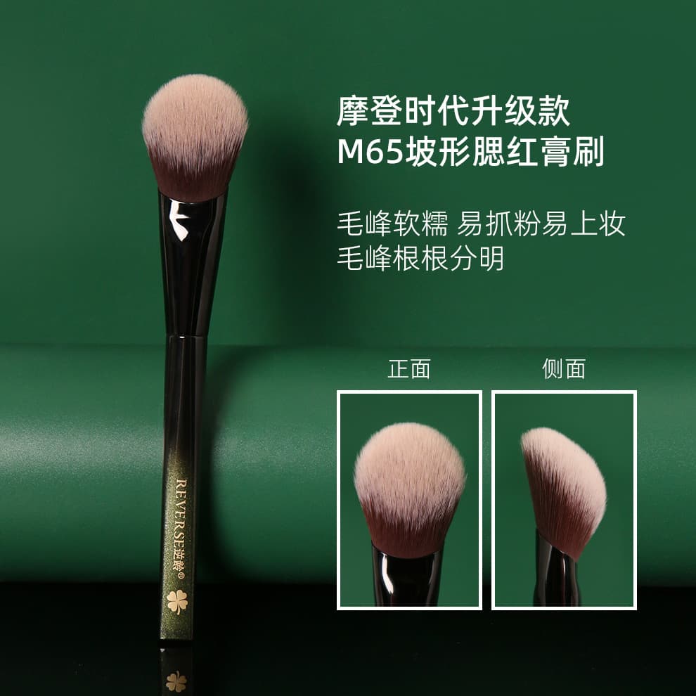 Anti-Aging Modern Era Upgraded M65 Angled Blush Brush Soft Fiber Hair Natural Makeup Brush