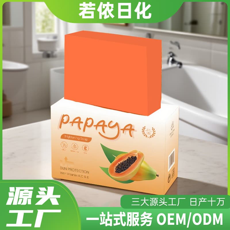 Papaya Lemon Kojic Acid Soap, Kojic Acid Soap, Essential Oil Handmade Soap, Cleansing Bath Soap, Wholesale for Export