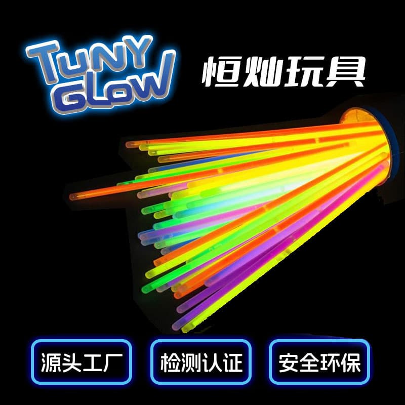 High-quality TikTok disposable glowing children's toys, luminous wristbands, manufacturer wholesale of 50 glow sticks.