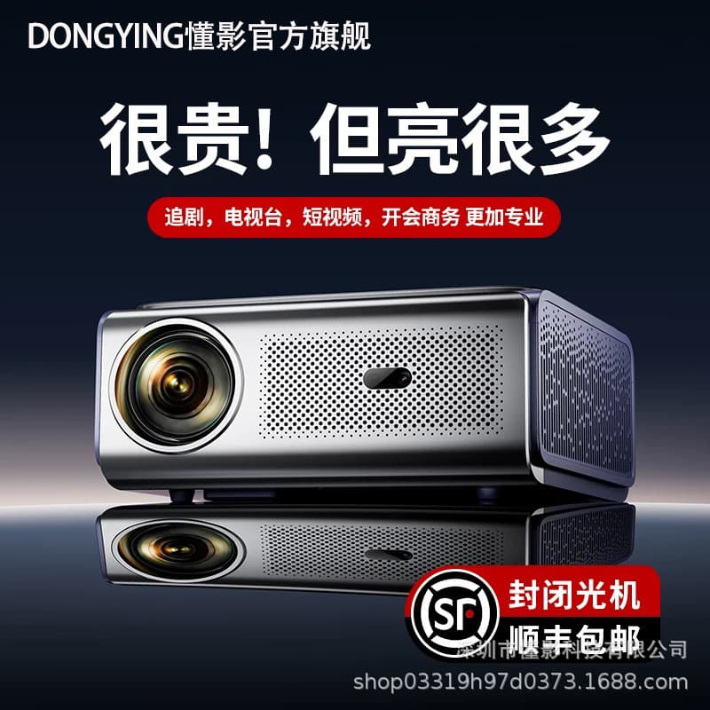 [Same as Konka H31] High-End Projector for Hotels, B&Bs, Commercial Use, Large Screen Projection