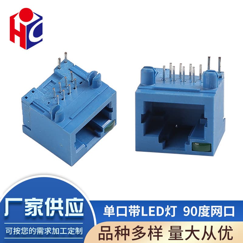 RJ45 Connector 90-Degree Network Interface Single Port with LED Light Network Female Socket Crystal Head Communication Network Interface