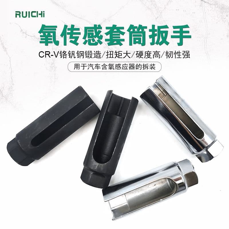 In-stock supply of Japanese-style oxygen sensor sleeves with various openings and oxygen sensor disassembly tools