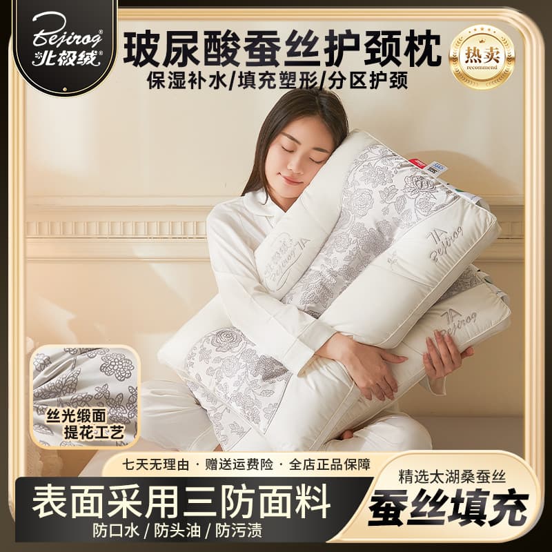/ Polar Fleece Hyaluronic Acid Silk Neck Pillow, Single Hotel Deep Sleep Pillow, Double Neck Support Other