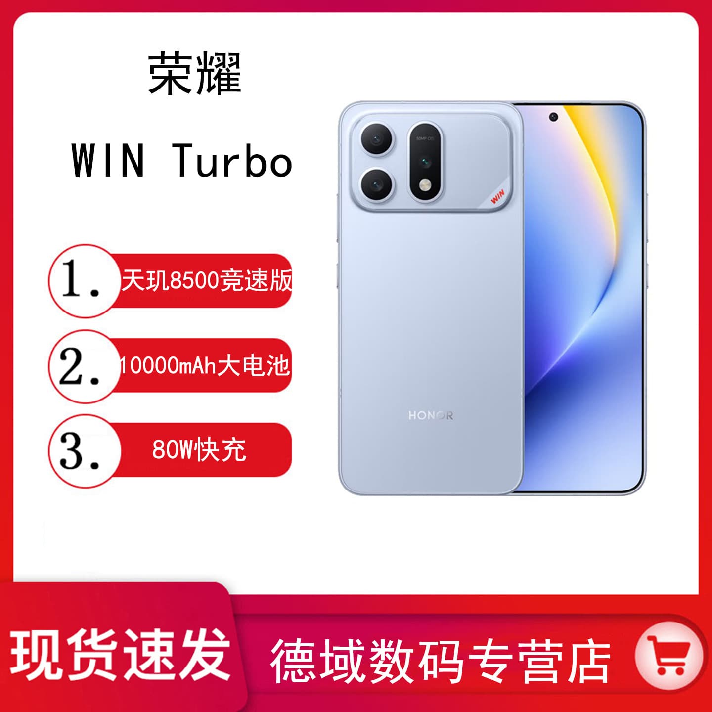 New Honor WIN Turbo Large Battery Honor Hongyan AI Gaming Phone Student Backup Business Smartphone