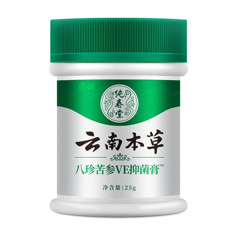 In Stock Yunnan Herbs Chun Chun Tang Eight Treasures Sophora Flavescens VE Antibacterial Cream for Body Care, Unisex Wholesale