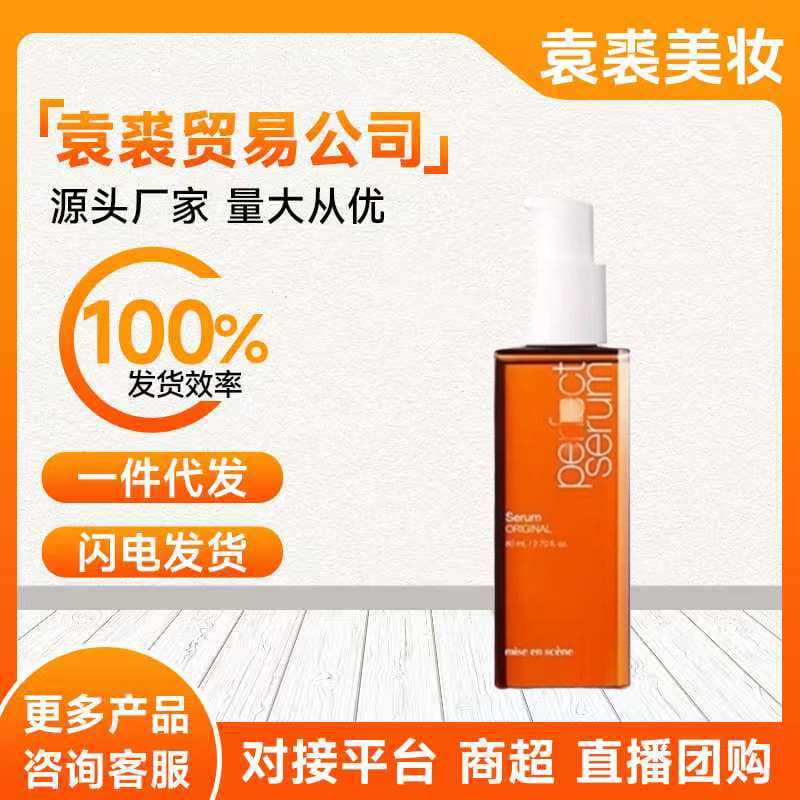 Cross-border New Version Korean Amore Pacific Hair Oil Repair for Permed, Dyed, Dry, Frizzy Hair, Smooth and Nourishing, Curly Hair, 80ml