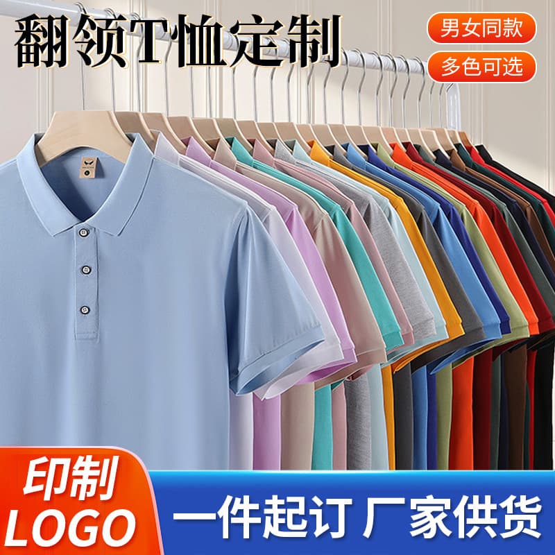 Customized Polo Shirts, Short-Sleeved Work Clothes, Cotton T-Shirts with Printed Logos, Workwear for Teams, Corporate Culture Shirts, Work Uniforms