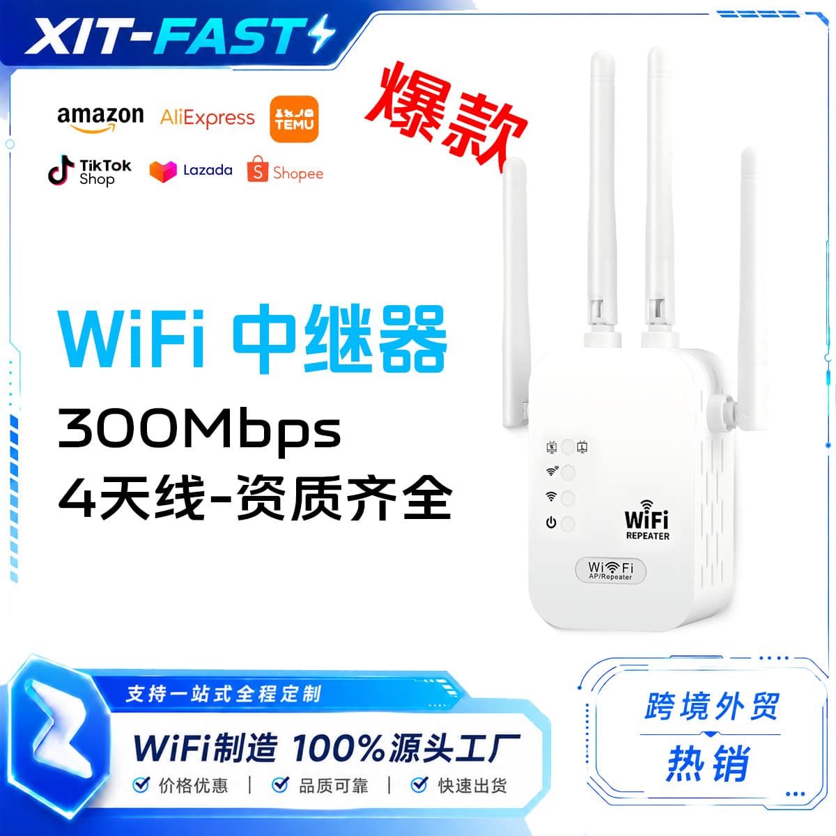 300m Dual Network Port Wifi Signal Amplifier Mobile Computer Signal Expander Digital Computer/signal Amplifier/signal Expander