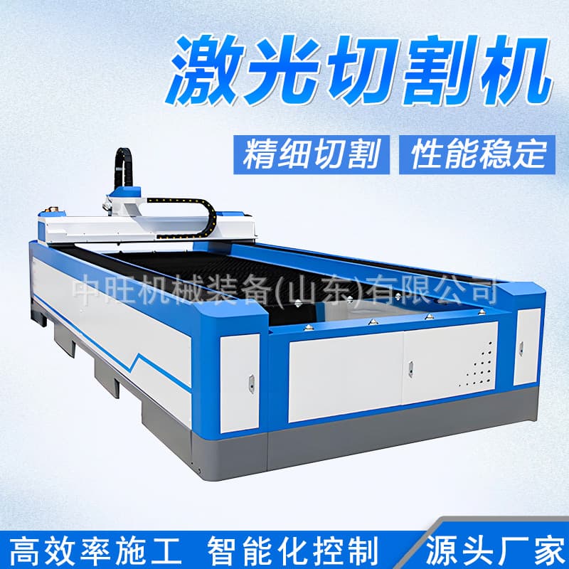 Large surround laser cutting machine 3000w precision laser cutting machine stainless steel metal cutting equipment