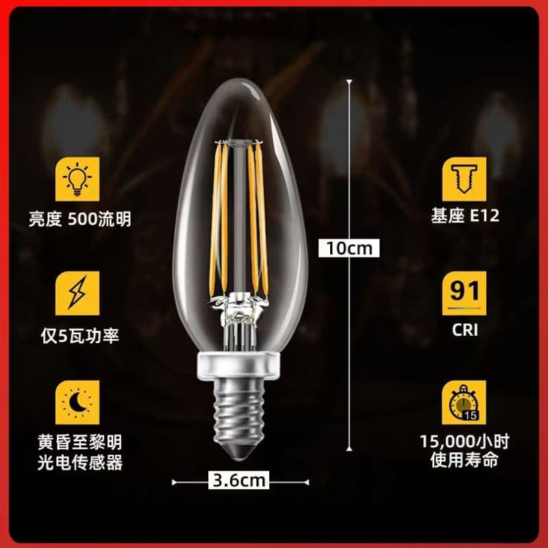 Cross-border LED Vintage Light Bulb E27 Screw Base Filament Warm Light Energy-saving Household Lamp Transparent Yellow Light High Brightness 110V
