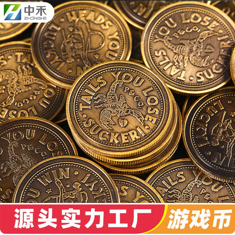 Customized metal coins directly supplied by the source manufacturer. Customized metal retro coins and prop coins for mall video game city game coins.