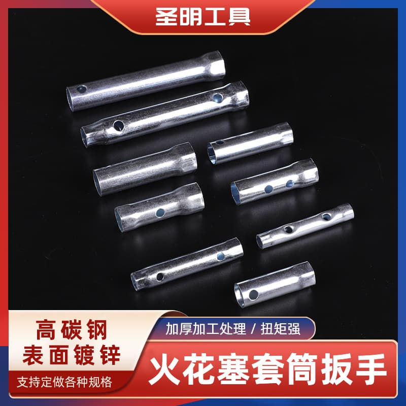 Factory Wholesale Steel Tube Spark Plug Socket Wrench Lawn Mower Child Bike Socket Tool Removal Hex Universal