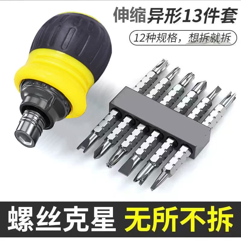 Manufacturer Ratchet Special Shape Set 26/13 Piece Set Dual-Use Screwdriver Phillips Slotted Telescoping Ratchet Screwdriver Box