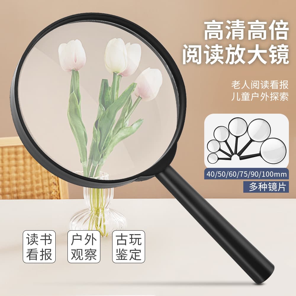 40/50/60/75/90/100mm Straight Handle Handheld Magnifier for Children's Learning and Elderly Use, Plastic Experimental Toy