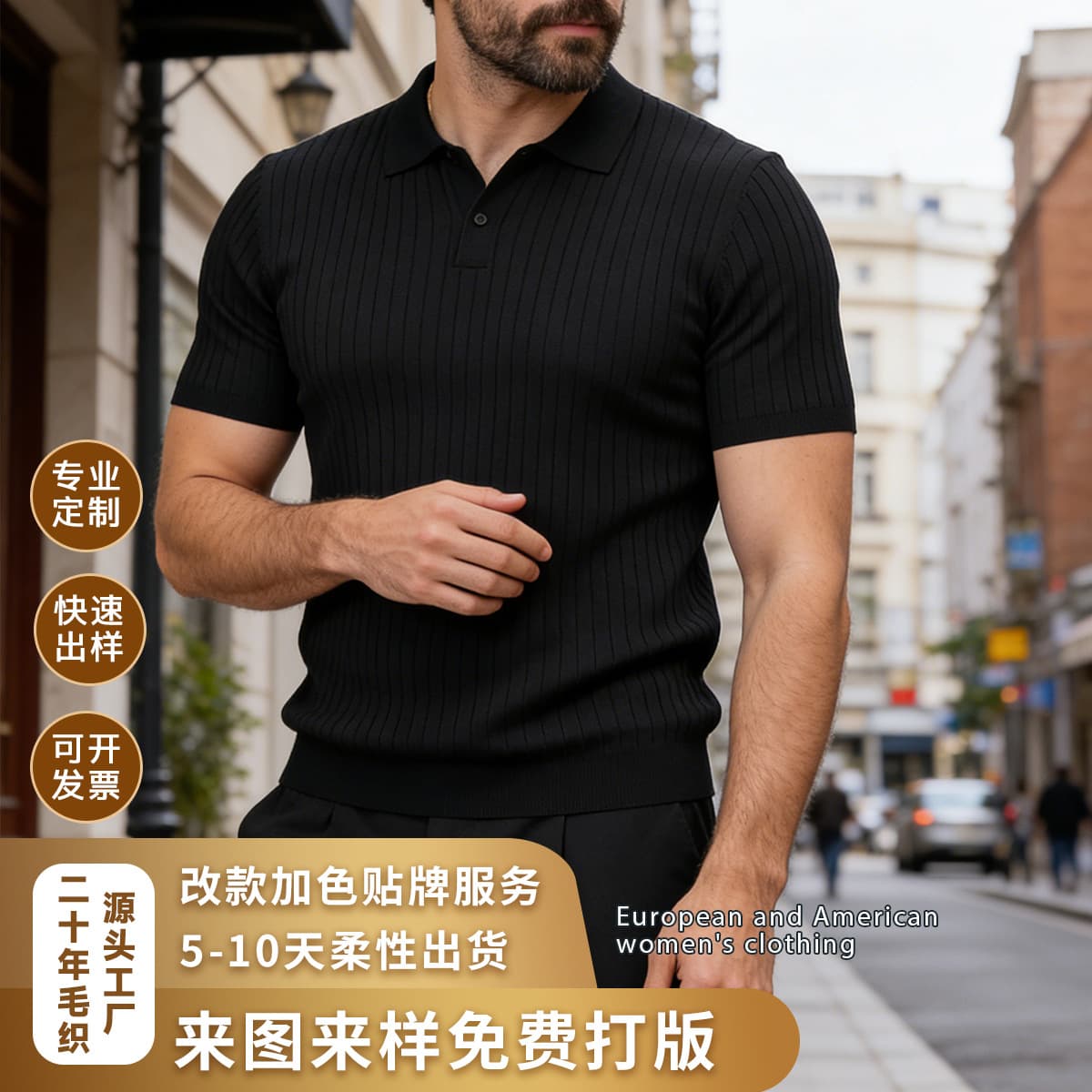Russian Foreign Trade Wholesale Men's Summer Polo Shirt Business Style Knit Sweater Factory Zipper Short Sleeve