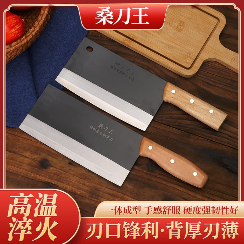 Sang Dao Wang Ready Stock Wholesale Household Bone Chopping Knife, Sharp Stainless Steel Slicing and Chopping Chef's Knife