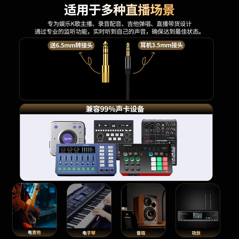 6.5mm Headphone for Sound Card, Universal for Audio Amplifier, Electric Guitar, Electric Piano, Wired Headphones for Practice with Effects