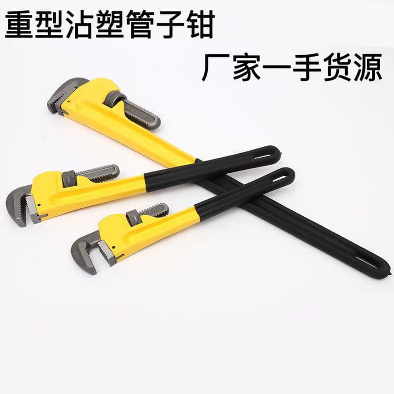 Multi-functional plumbing pipe installation pliers, threading pliers, pipe wrenches, heavy-duty coated quick-release pipe wrenches, multi-purpose pipe wrenches.