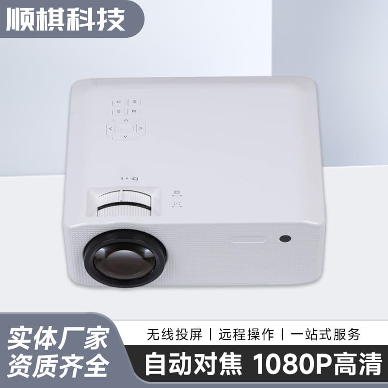 Cross-border Supply HD Mini Projector Portable Projector 1080P Bedroom Wall Projection Home Theater Projector