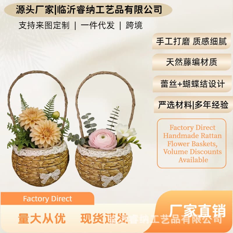 Handwoven Flower Basket Salon Rattan Wicker Willow Basket Rustic Style Handheld Flower Pot Gift Flower Arrangement Basket