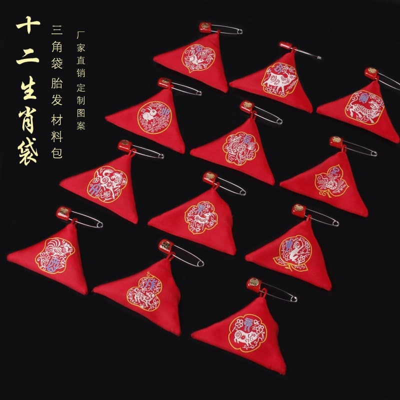Red embroidered triangular lucky bag, twelve zodiac animal amulet bag, handmade DIY neck pendant, new Chinese style brocade bag