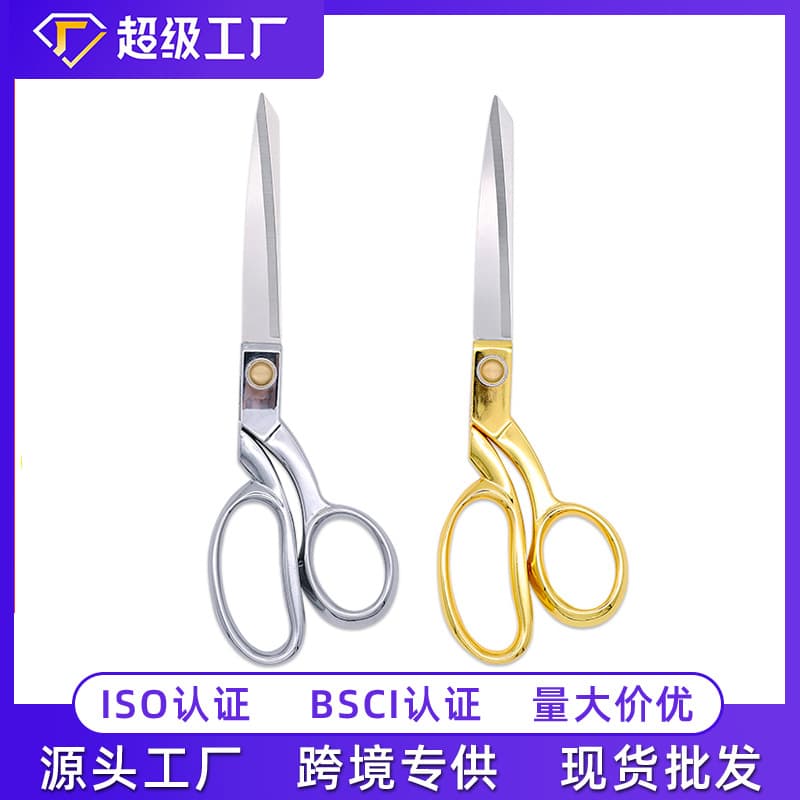 Spot wholesale gold-plated stainless steel tailor scissors clothing cutting tools scissors tailor sewing scissors