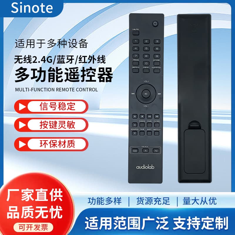 Compatible with Changhong Wireless 2.4G Controller Bluetooth Voice Remote Multi-function TV IR Remote