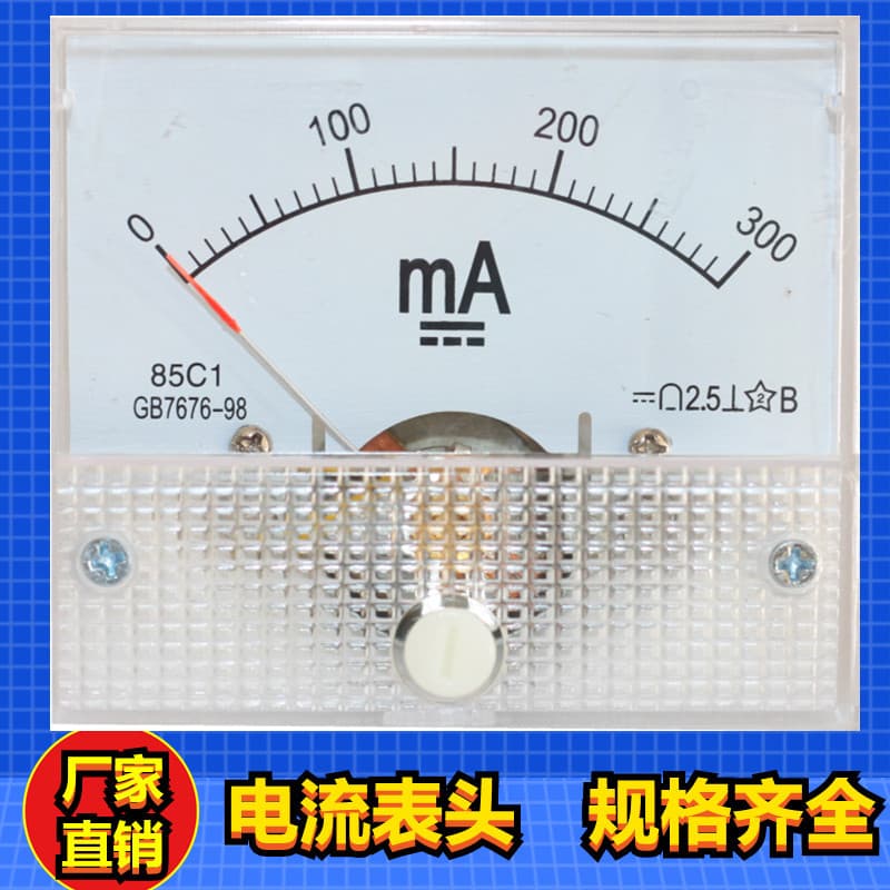 85c1 Mechanical DC Direct Current Pointer Ammeter Head 50 100 200 500mA 1A 2A 5A 10A