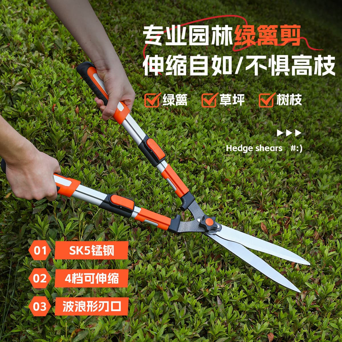 Wholesale Large Scissors Telescopic Garden Pruning Shears Strong Gardening Household Lawn Trimming Flower and Branch Cutting Tool Hedge Shears