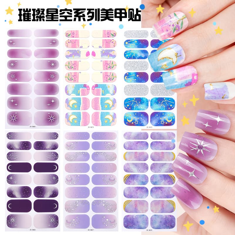 Zhengxiang cross-border new nail polish film nail stickers 3D bronzing shiny starry sky and moon bursting onion pink nail stickers